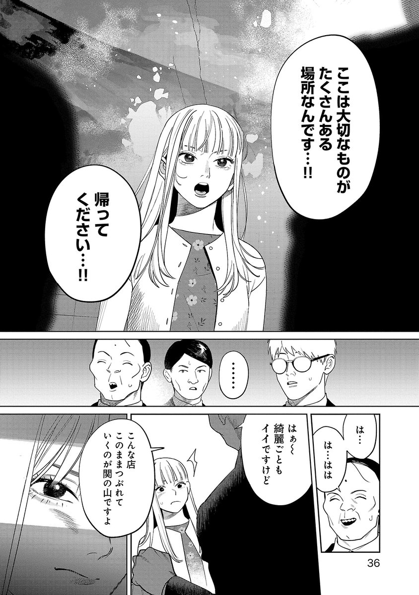 (9/12) 