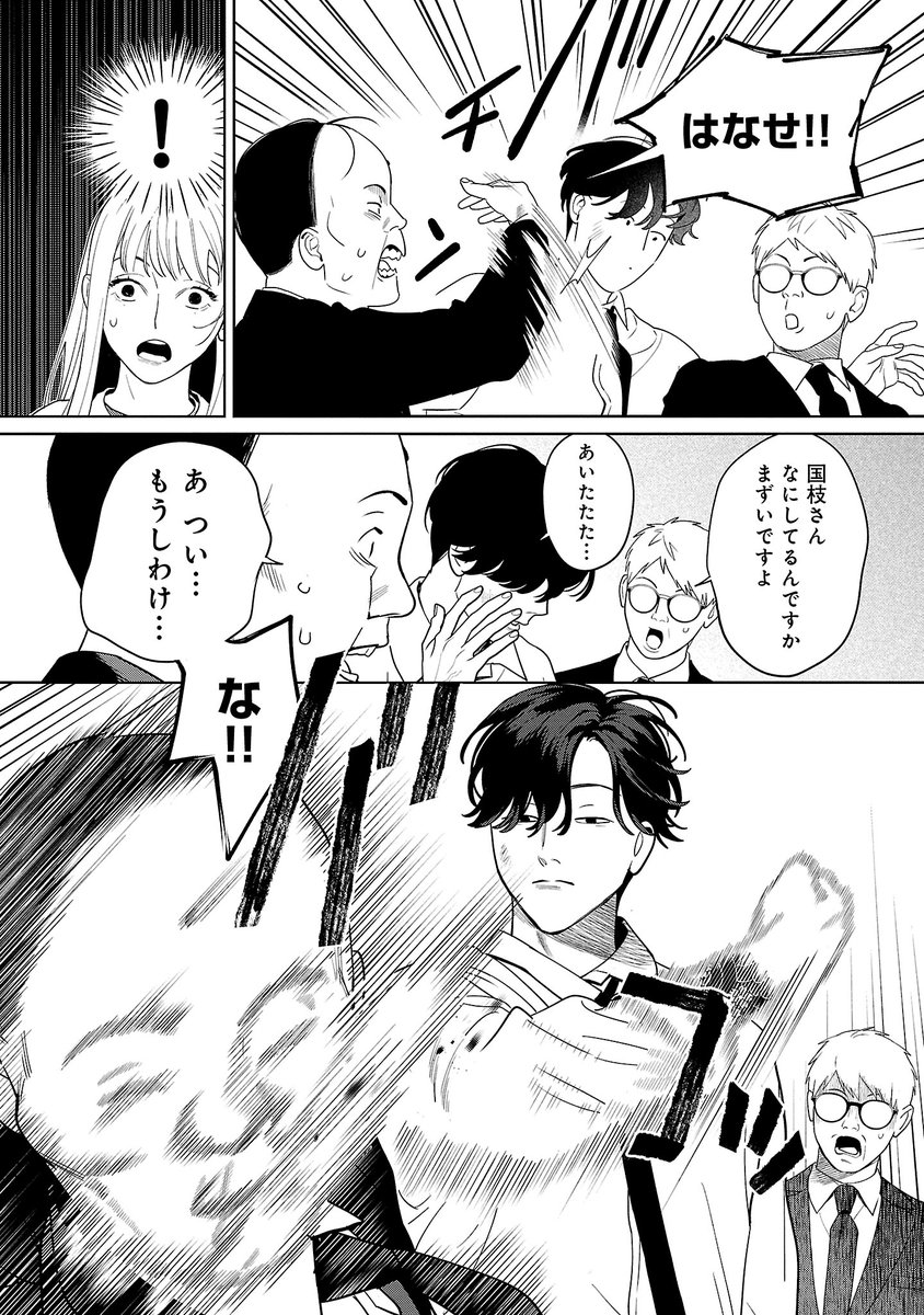 (9/12) 