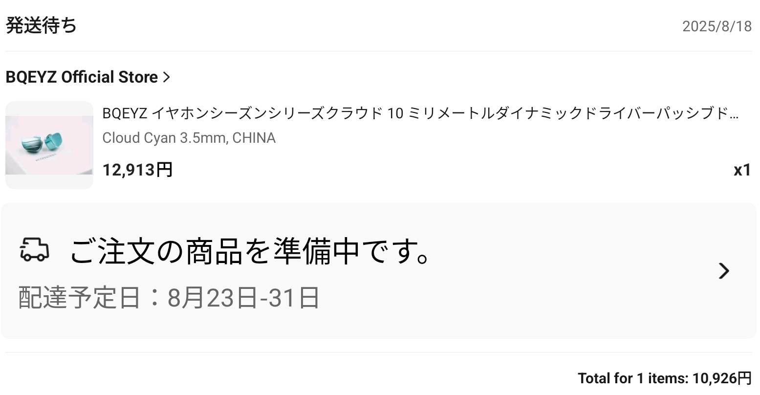 ※主様以外のいいねやコメントはお控え下さい 僕が心のヤバいや2 on X: 