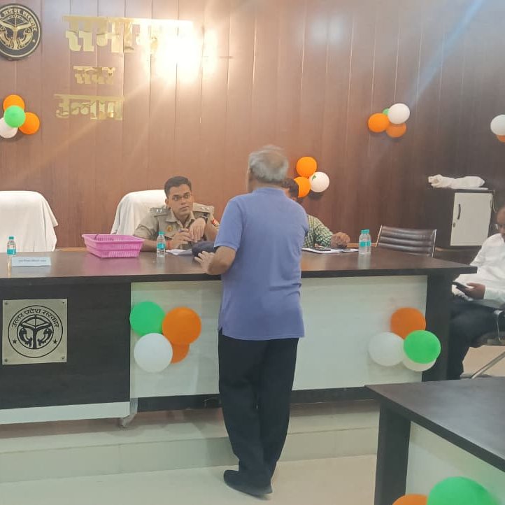 आज दिनांक 18.08.2025 को सम्पूर्ण समाधान दिवस के अवसर पर श्री दीपक यादव सहायक पुलिस अधीक्षक/क्षेत्राधिकारी नगर द्वारा तहसील सदर पर आये शिकायतकर्ताओं की शिकायतों को सुना गया तथा उनके त्वरित निस्तारण हेतु संबन्धित को निर्देशित किया गया। जनसुनवाई के दौरान श्री क्षितिज द्विवेदी
