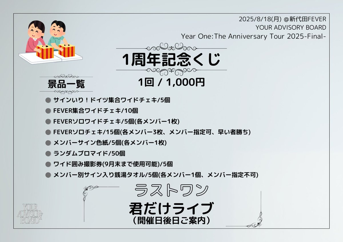 【激レア】2PM ウヨン サイン入りチェキ（ソロツアーライブくじ当選品） WOOYOUNG (From 2PM) “Off the record” オンラインくじ