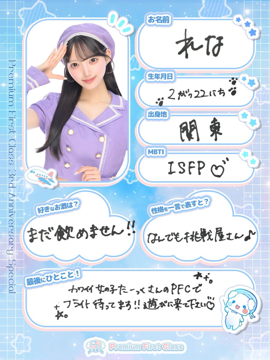 すず♡ (@onakagasuita01) / X