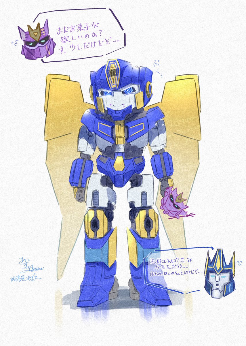 Little Sentinel🪽 #SentinelPrime