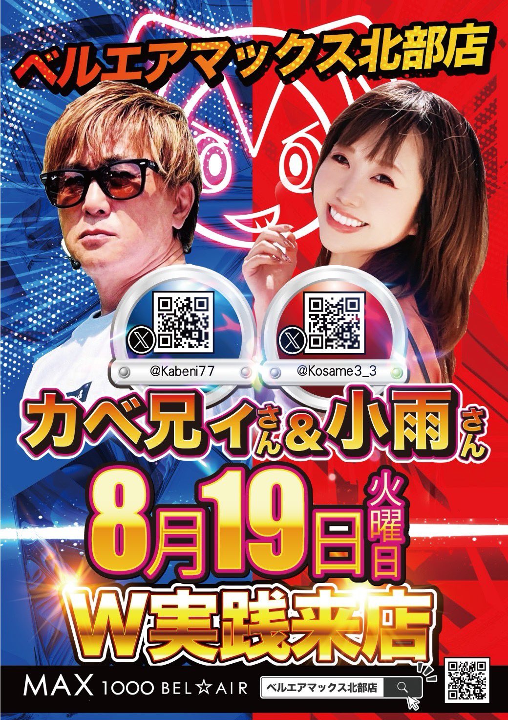 ここあさま　⭐お取り置きセット⭐ Amazon｜貝印 KAI 調理器セット 関孫六 レギュラー ガード 付