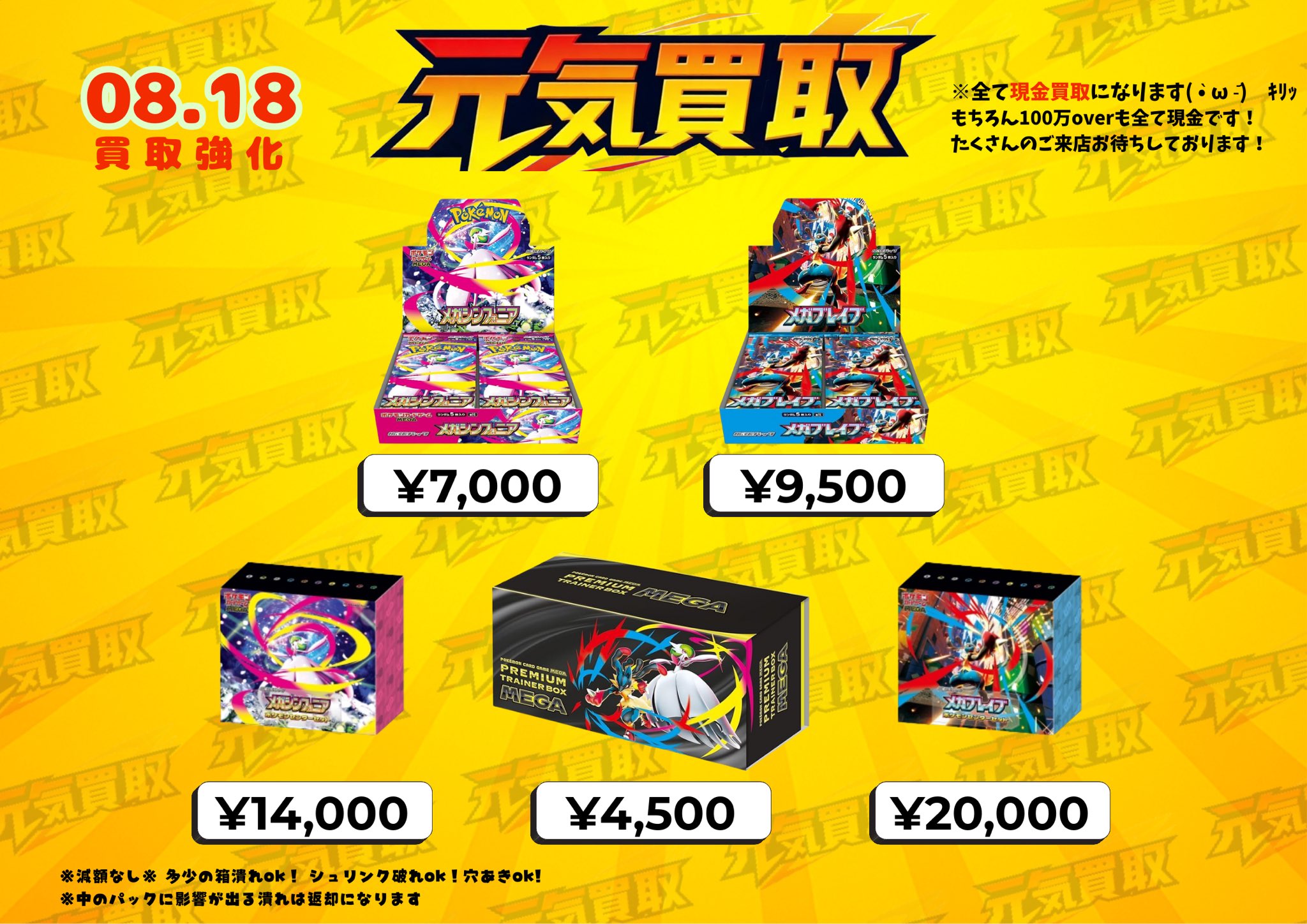 新品未使用⭐︎ポケモンオリジナルフライパン、オリジナルプレート2枚【懸賞当選品】 新品未使用⭐︎ポケモンオリジナルフライパン、オリジナル