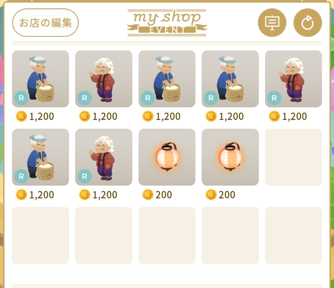 男女男男女男女