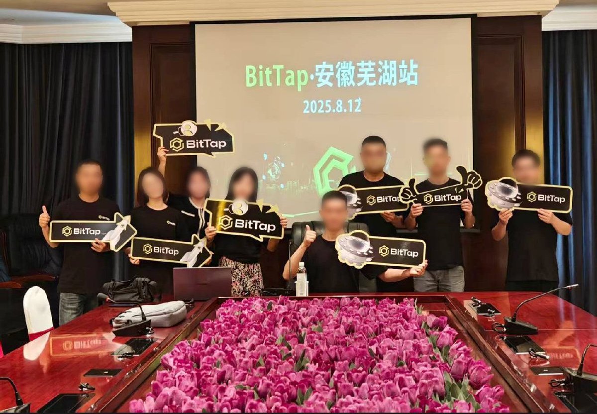 BitTapVN's tweet image. 🎉 Buổi họp mặt fan offline của BitTap tại Vu Hồ đã khép lại thành công!
🔥 Các fan cùng nhau hội tụ, chia sẻ đam mê và hòa nhịp với cộng đồng!
🙌 Biết ơn từng nguồn năng lượng và những khoảnh khắc khó quên!
#BitTap #Meetup #CryptoCommunity