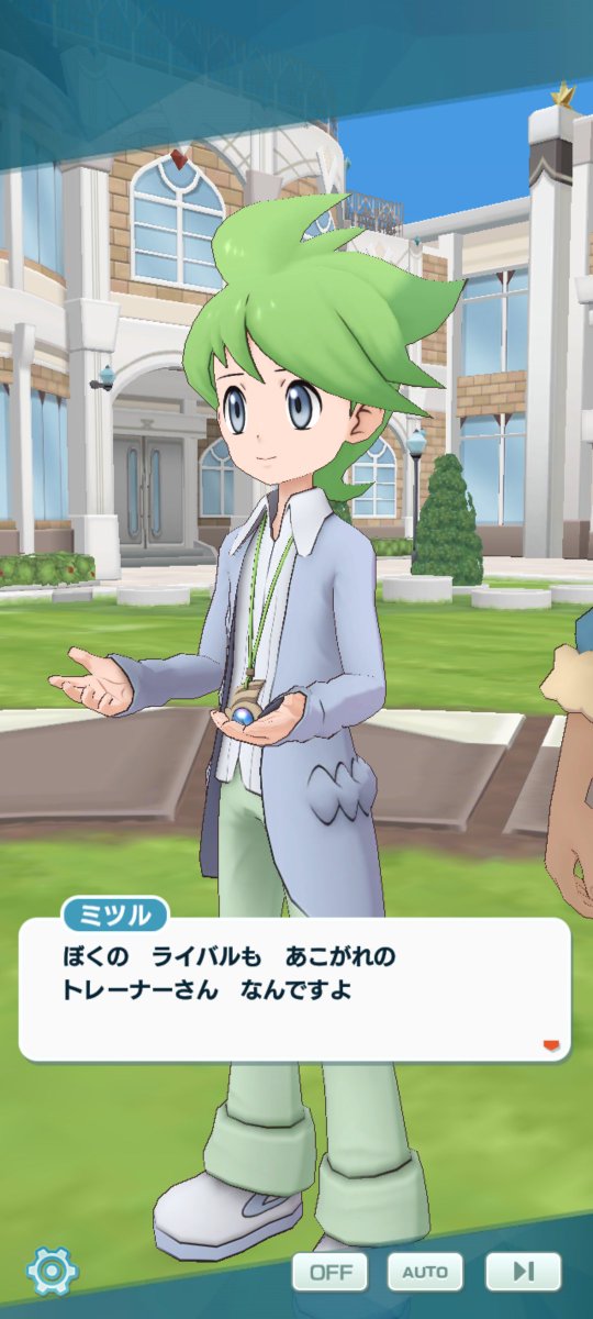 スグリくん天井いっちゃってダイヤ無くなっちゃった…
でも推し2人が同じ画面に収まってるの嬉しすぎんか…😭😭