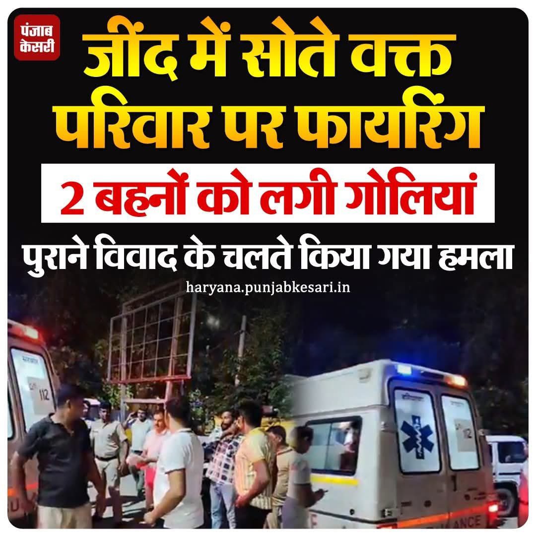 DrRajnishjain1's tweet image. राम भरोसे चल रही है हरियाणा सरकार 

अपराधियों में ना पुलिस का ख़ौफ़, ना सरकार का डर 
माननीय मुख्यमंत्री @NayabSainiBJP जी अगर आप और आपकी सरकार प्रदेश की बहन बेटियों को सुरक्षा नहीं दे सकती तो आप इस्तीफ़ा दे दीजिए 

आज हरियाणा की महिलायें अपनी घर,गाँव में सुरक्षित नहीं है