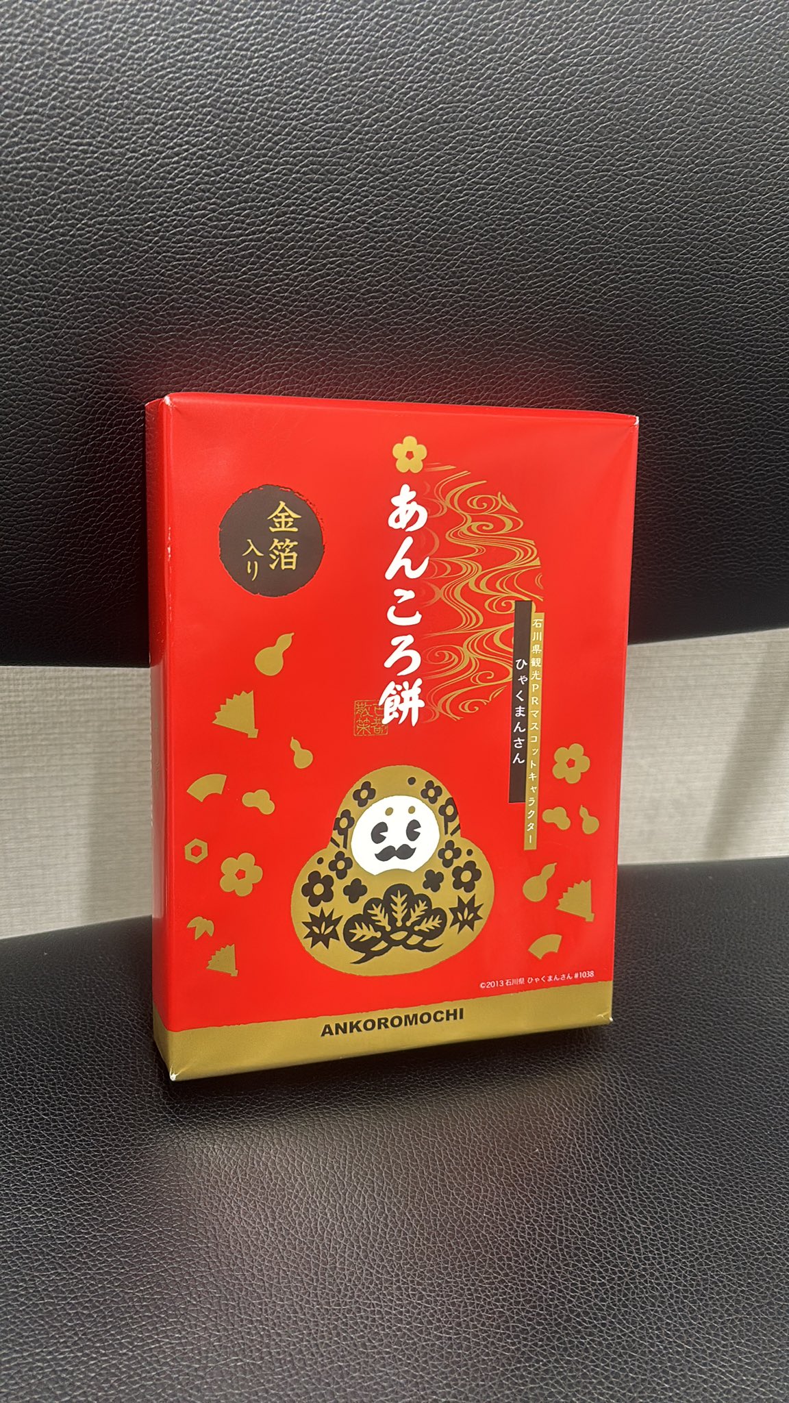 Godpopoの為、それ以外の方購入禁止！ Amazon.co.jp: 299792458(初回生産限定盤)(DVD付): ミュージック