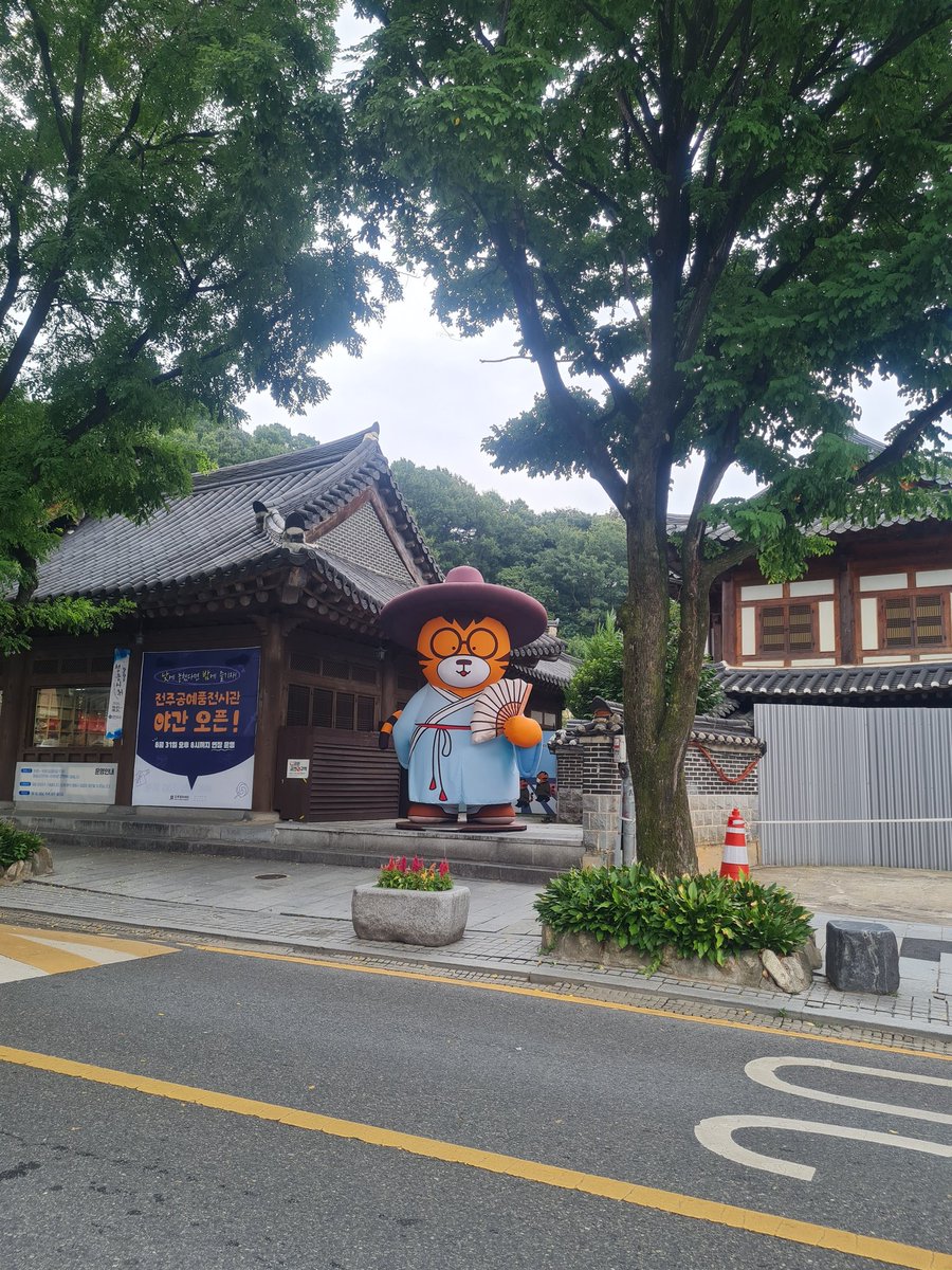 taydaylights2's tweet photo. jeonju 
🇰🇷 https://t.co/PCLerkzEtn