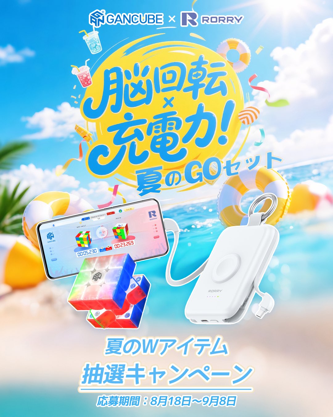 gogo　様　確認ページ❗ みんなGOGO - Search / X