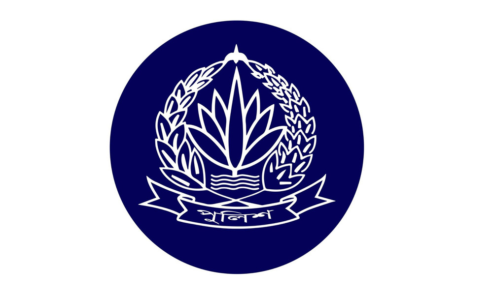 সাবেক ডিবিপ্রধান হারুনসহ পুলিশের ১৮ কর্মকর্তা সাময়িক বরখাস্ত