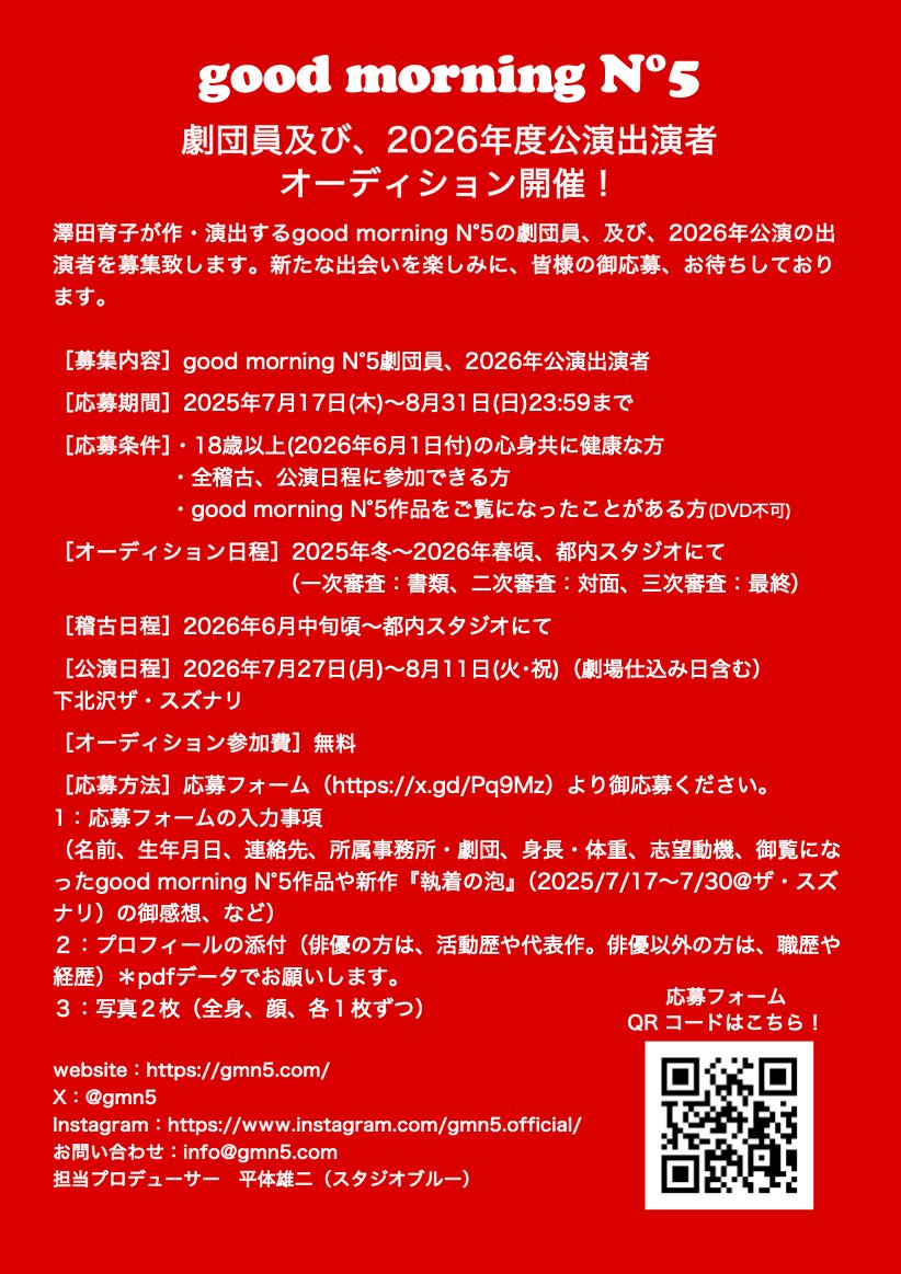 久保田南美 (@minaminom)  X