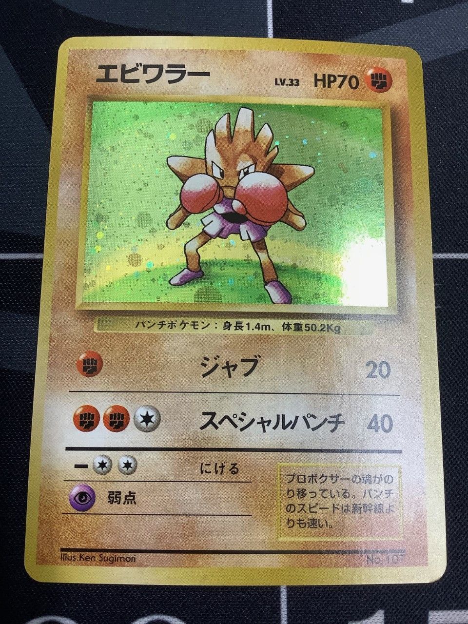 ENNDAL_TCG on X: 