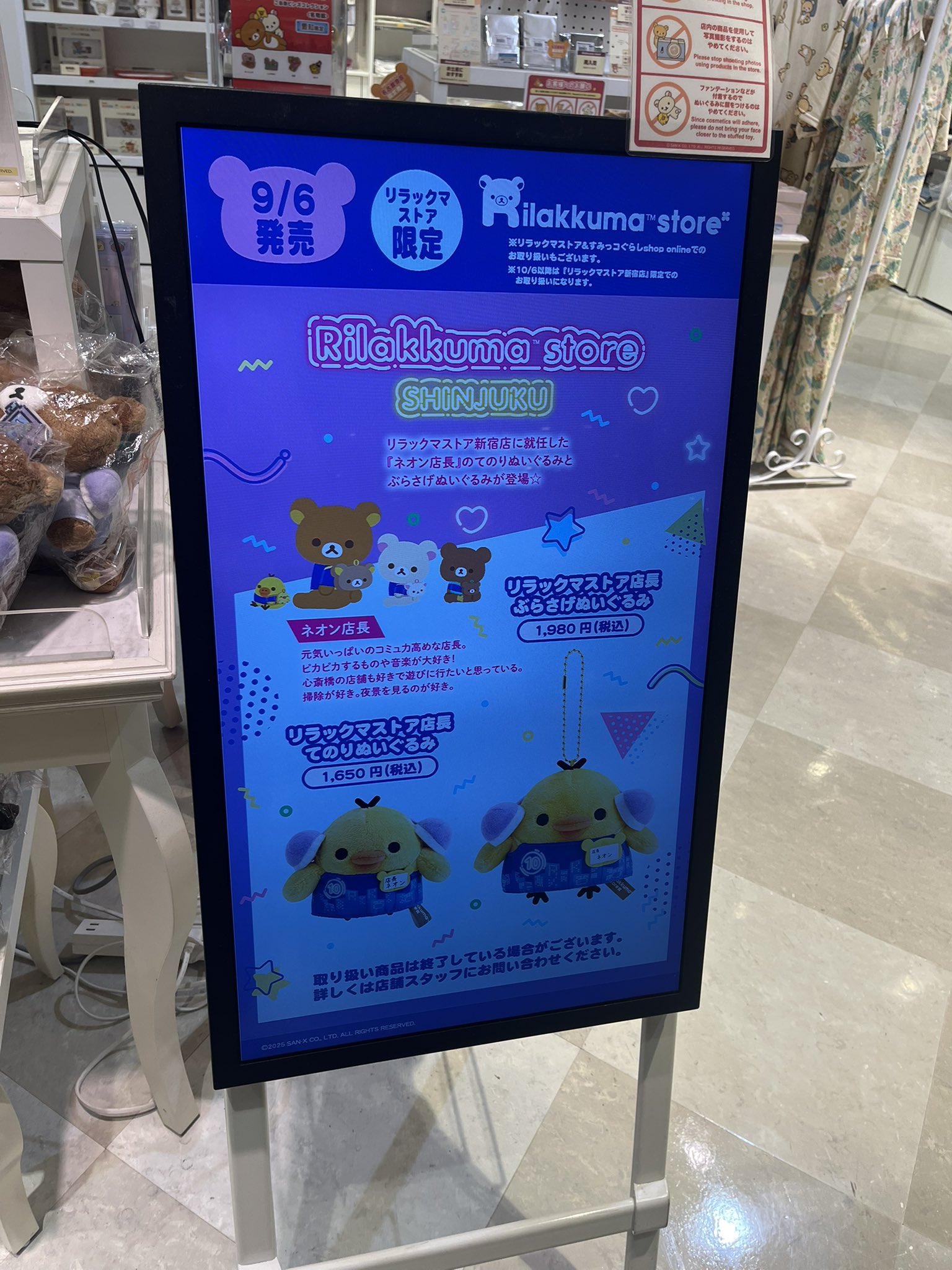 ❤︎激レア❤︎リラックマストア限定　サンタクロースセット　お顔厳選 San-X リラックマ ぬいぐるみ 特大 3730 サンエックス sanx 定番