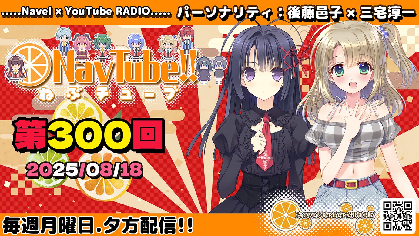 SHUFFLE! ねぶパ　特典　miragelullaby 2024 YURIA on X: 
