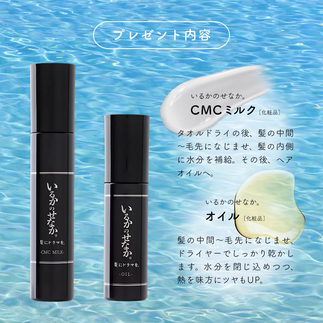 公式】髪にドラマを。髪ドラ|つるりんちょシャンプー|いるかのせなか
