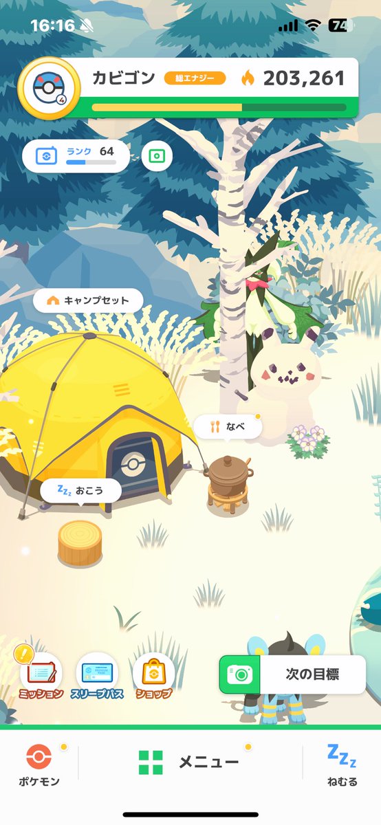 rienoa0318's tweet photo. https://t.co/uGfSiFvA42