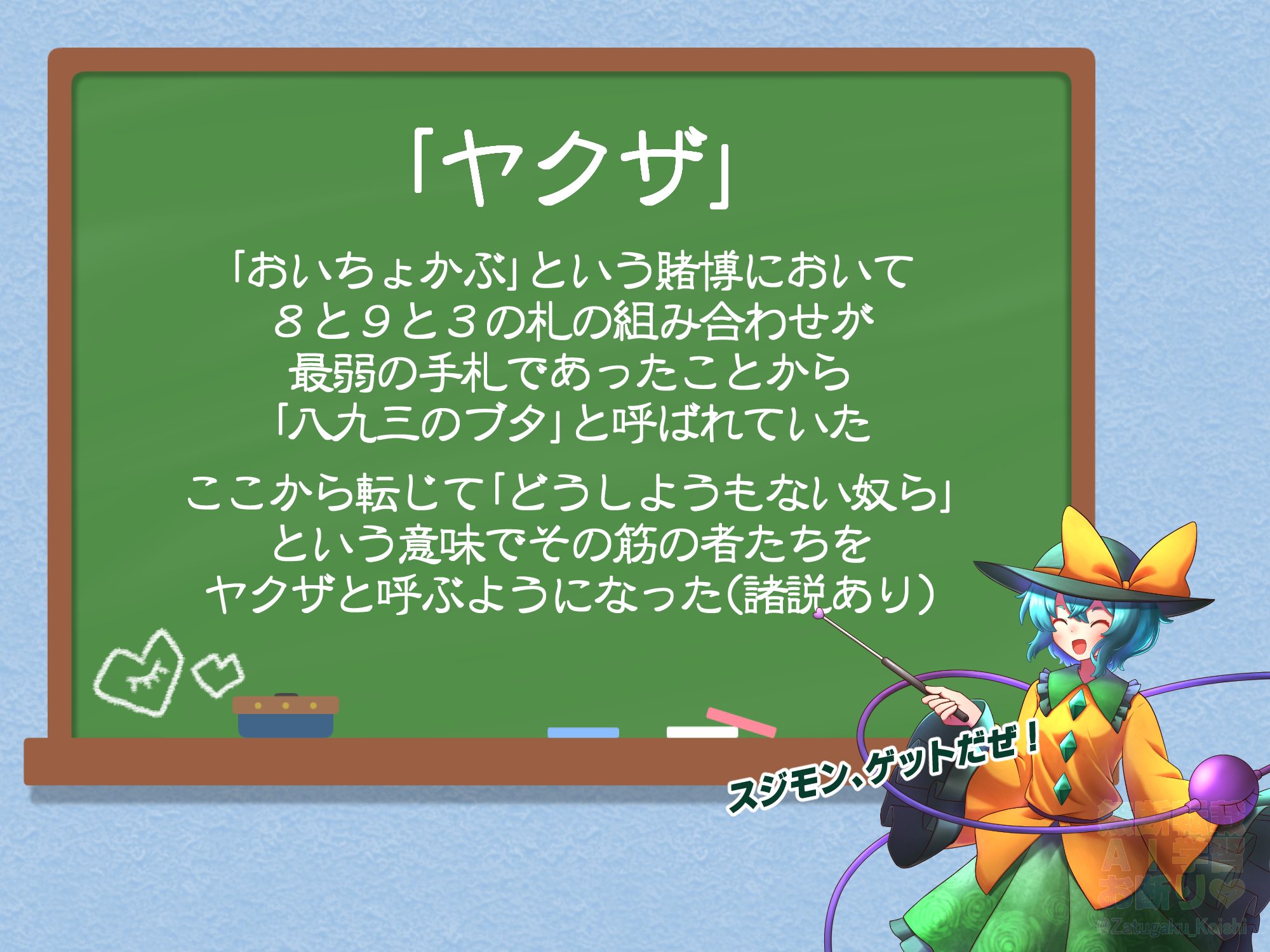 にゃんたろうページ ほーむ - かぶきにゃんたろう