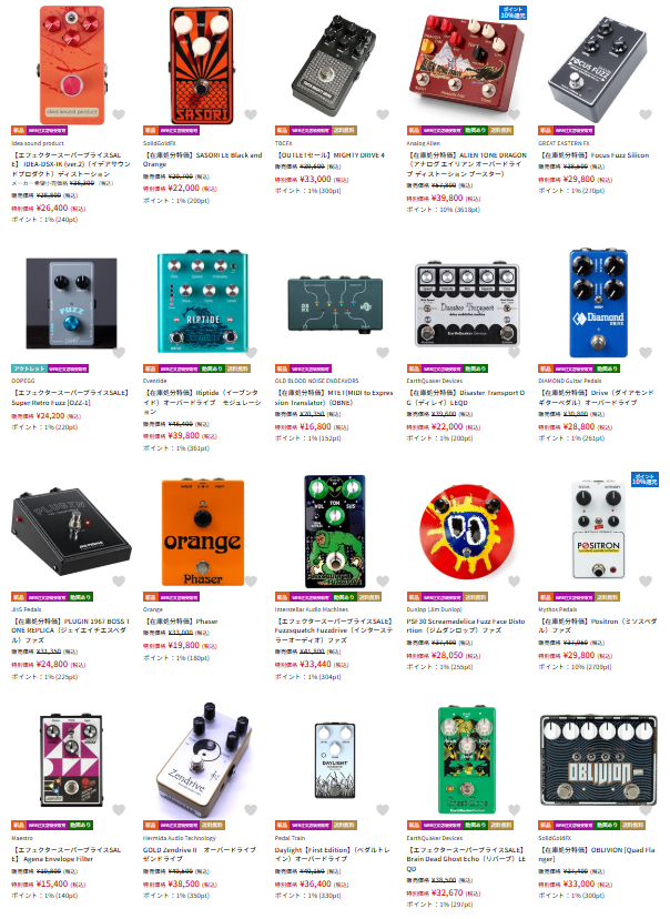 イケベ楽器店 GET STOMP on X: 