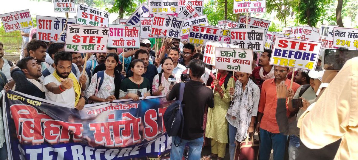 शिक्षा सारथी tweet media