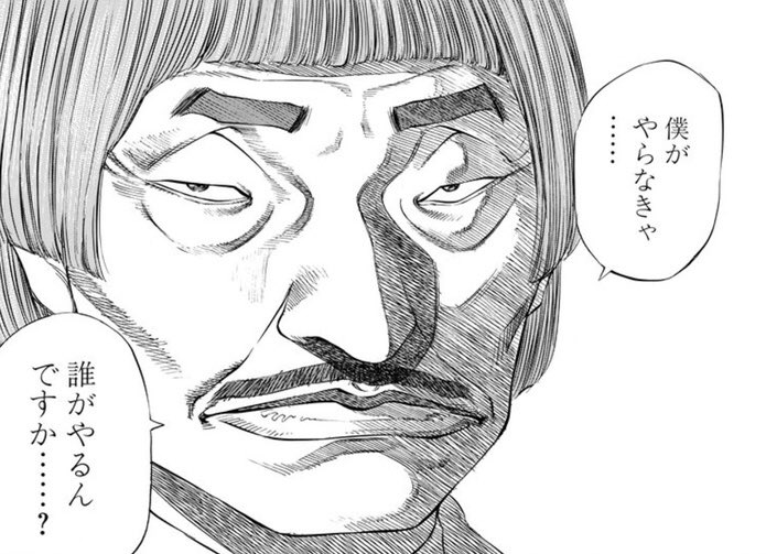 「こんなニッチなジャンルの同人誌、
誰も手に取らないかもしれない、
でも作りたい……」
と悩んでる時に必要なメンタル。