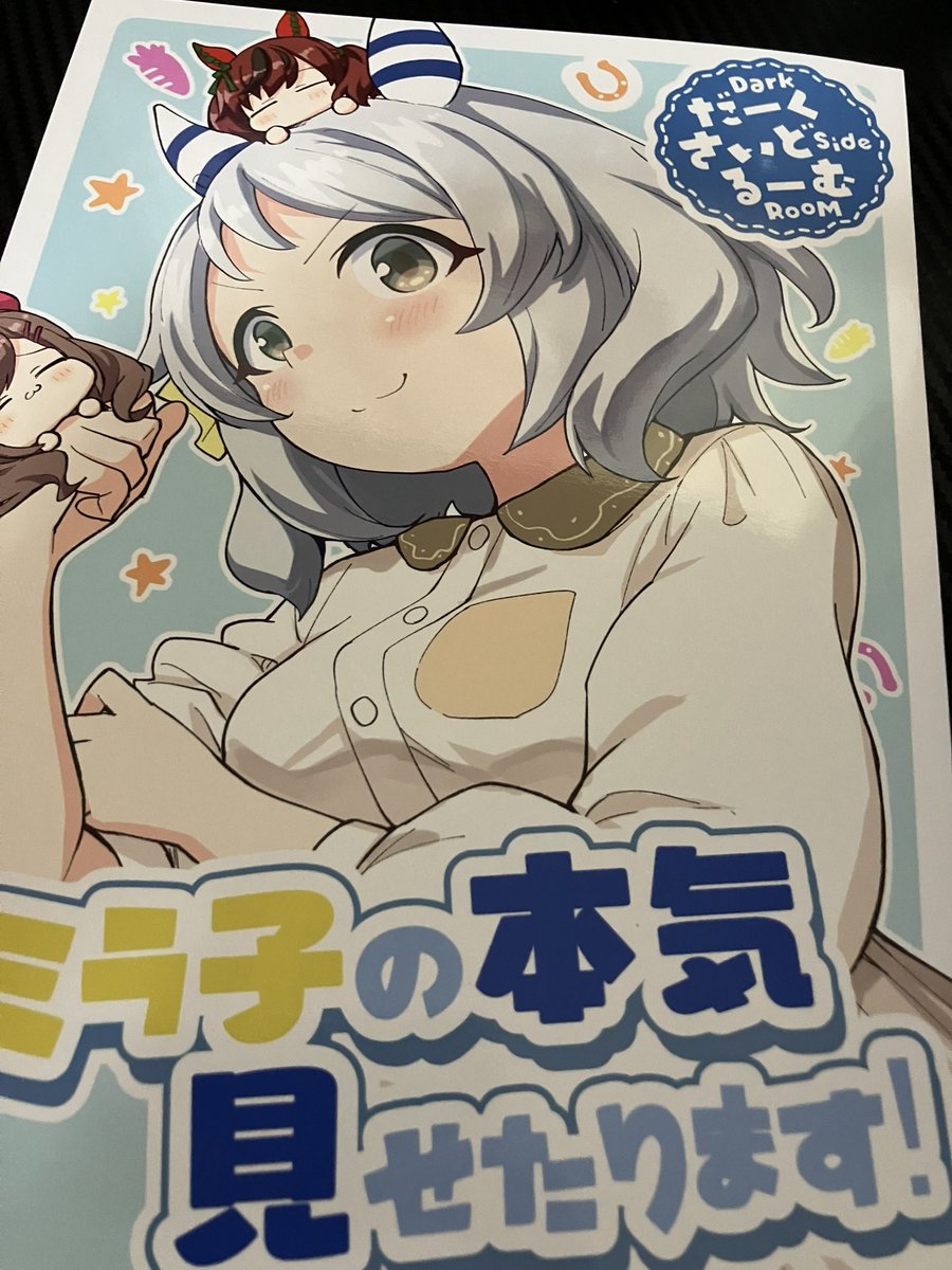 だーく＠連載中 (@darkside22423) / X