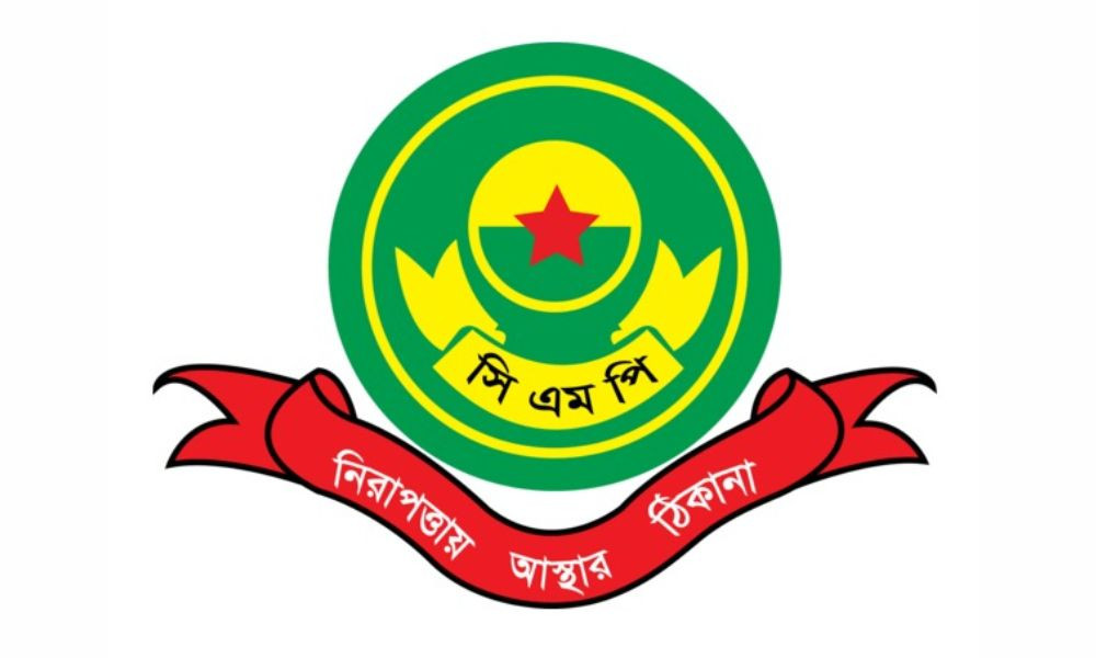 ‘দেখামাত্র গুলির নির্দেশ’ বার্তা ফাঁসের অভিযোগে পুলিশ সদস্য গ্রেপ্তার