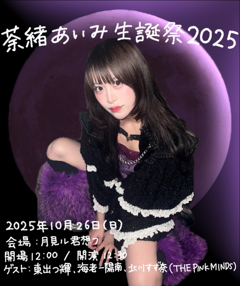 そ様どうぞ 6/t0000 - Trails in the Database