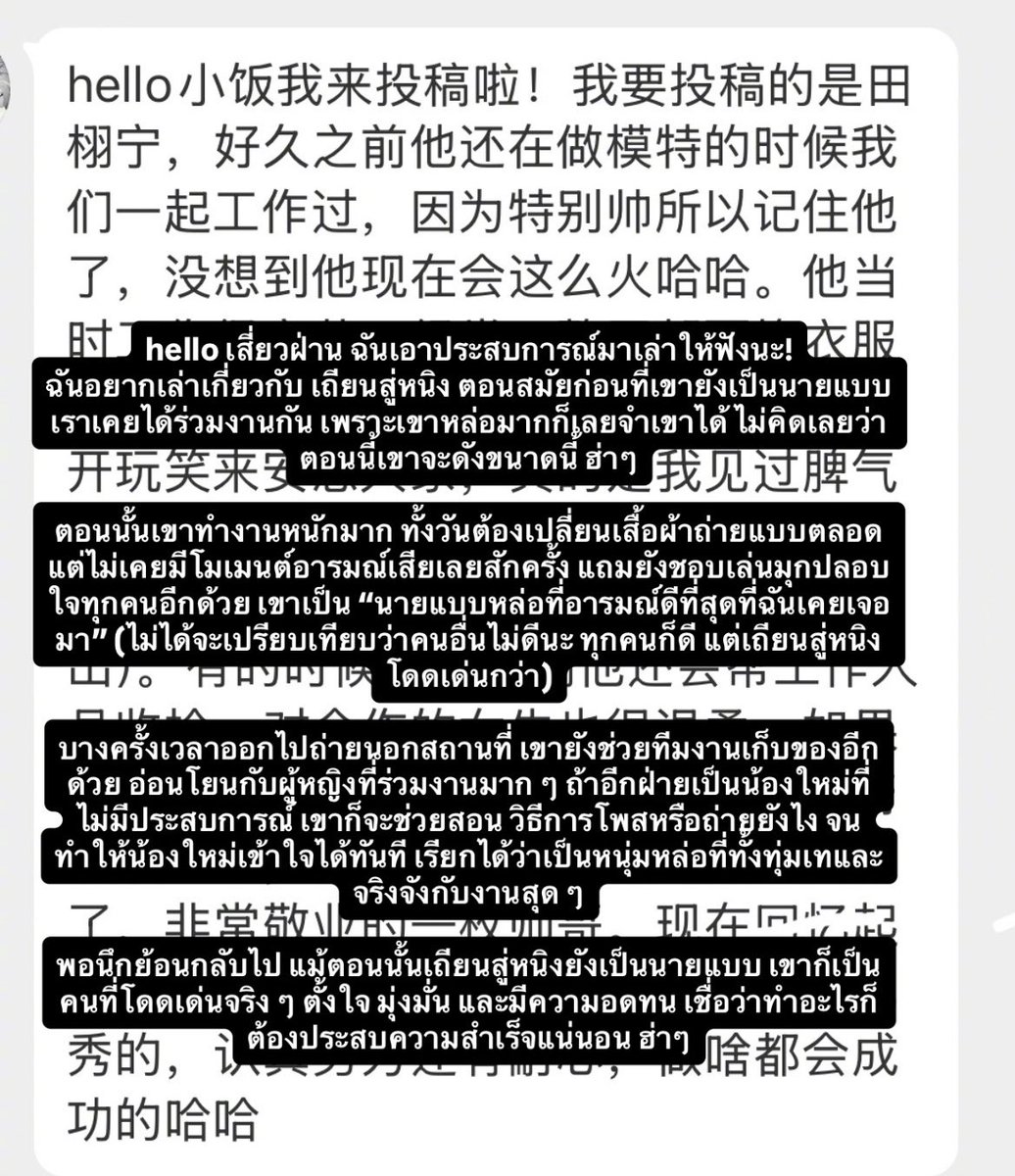 เหนือลี่ Slow tweet media