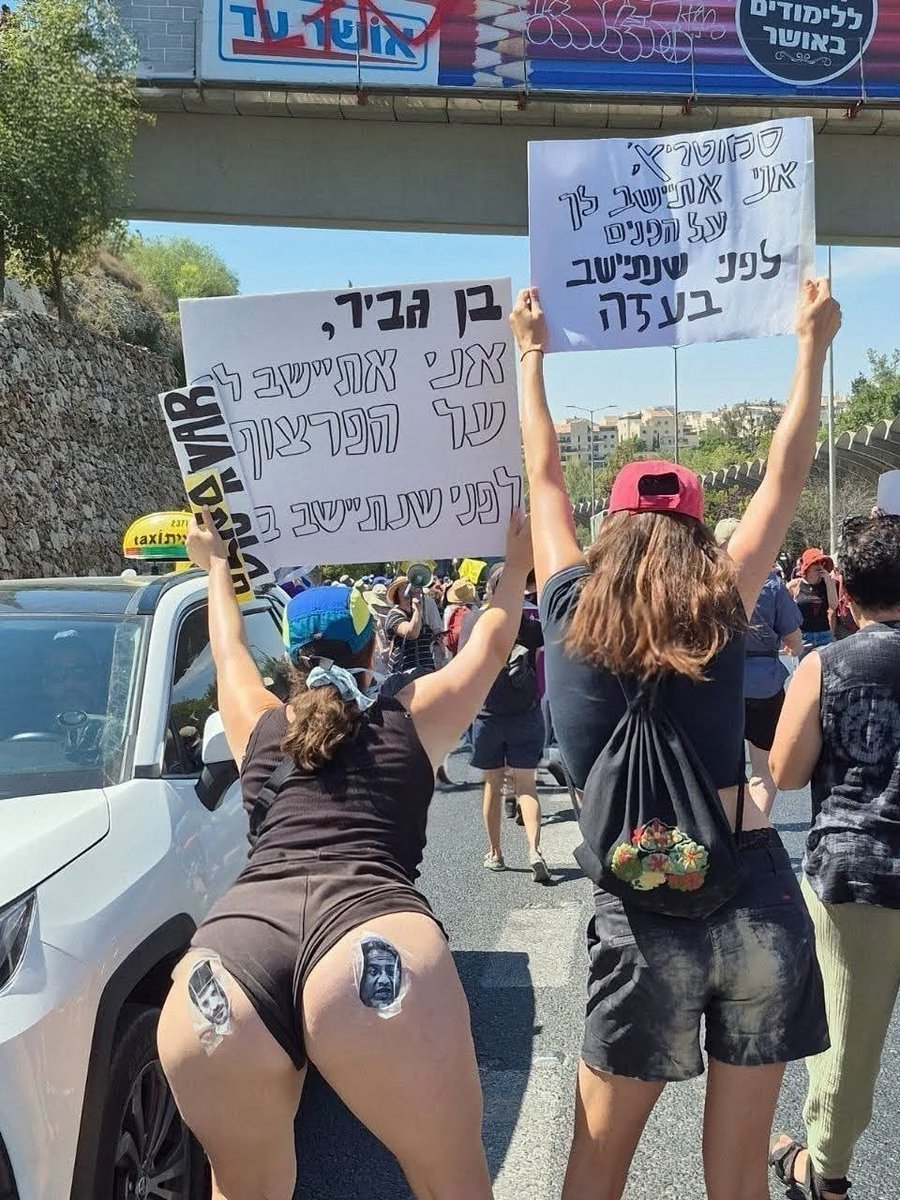 לסיכום יום האתמול:

החטופים? בתחת שלה.