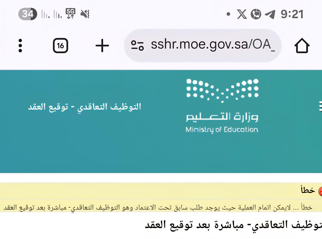 Scarl_707's tweet photo. @al_zara1 السلام عليكم ورحمة الله وبركاته
جيت برفق المباشره قال لي الملف كبير جدا 
ورجعت بضيفه مره ثانيه وطلع لي كذا https://t.co/ThEkPxPkrY