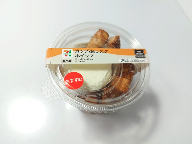 とらさんラスク♡ ラスク - Search / X