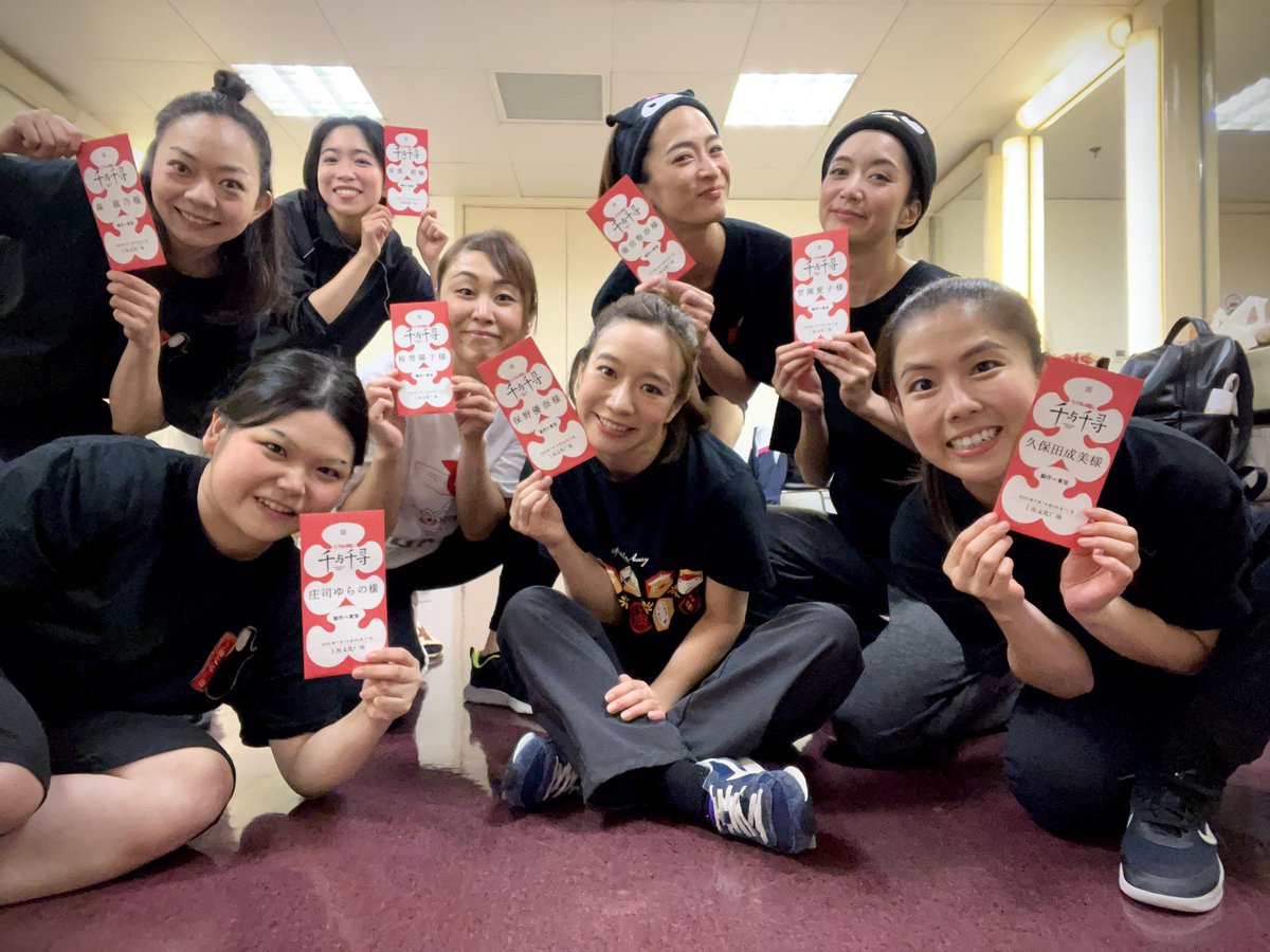 #千と千尋の神隠し 上海公演
無事に大千穐楽を終えました！

昨年に引き続き
この作品の中で生きた時間は
とても愛おしく幸せでした

私をレベルアップさせてくれた
本当に大好きで大切な作品への
大きな大きな感謝を胸に
また新たに頑張ってゆきます

関わった全ての皆様へ
ありがとうございました🩷