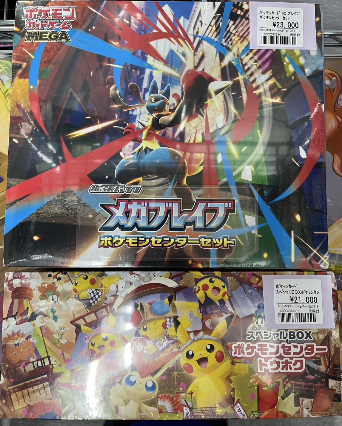 おたちゅう。秋葉原5号店GO!GO!トレカ on X: 