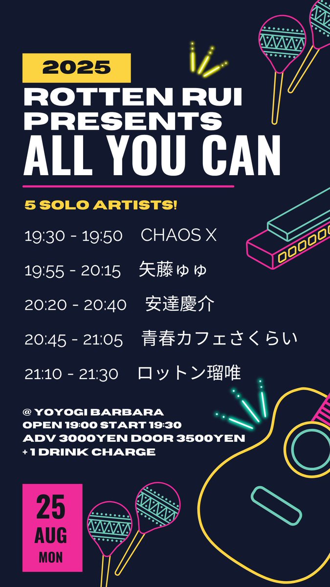 🔥🔥𝓛𝓘𝓥𝓔 𝓘𝓝𝓕𝓞🔥🔥
8/25(月)
Rotten Rui presents All You Can
代々木Barbara　<a href="/Yoyogi_Barbara/">ライブハウス代々木Barbara-20th Anniversary's-</a>

OPEN 19:00 START 19:30
前売 3000円　当日3500円
※+1 drink charge

ロットン瑠唯
CHAOS X
青春カフェさくらい
安達慶介
矢藤ゅゅ