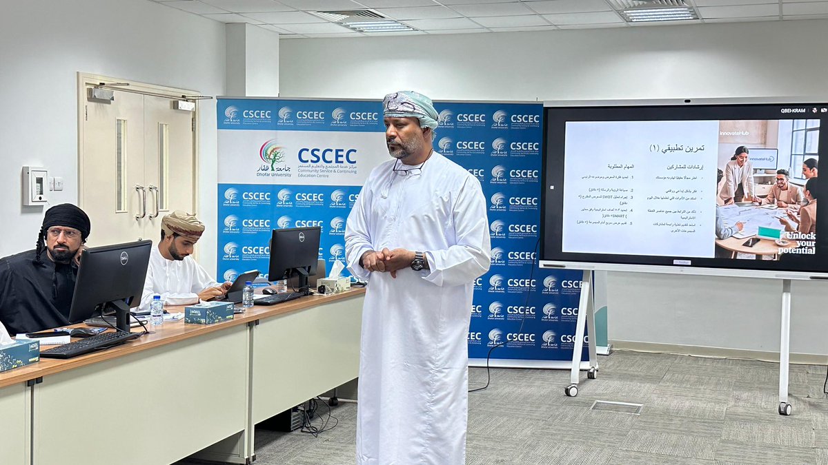 إنعقاد دورة أسس إدارة وتنظيم المعارض والفعاليات بالتعاون مع مركز خدمة المجتمع والتعليم المستمر بجامعة ظفار .
<a href="/dh_university/">جامعة ظفار</a> 
—————
#جامعة_السلطان_قابوس 
#جامعة_ظفار 
#إدارة_الفعاليات