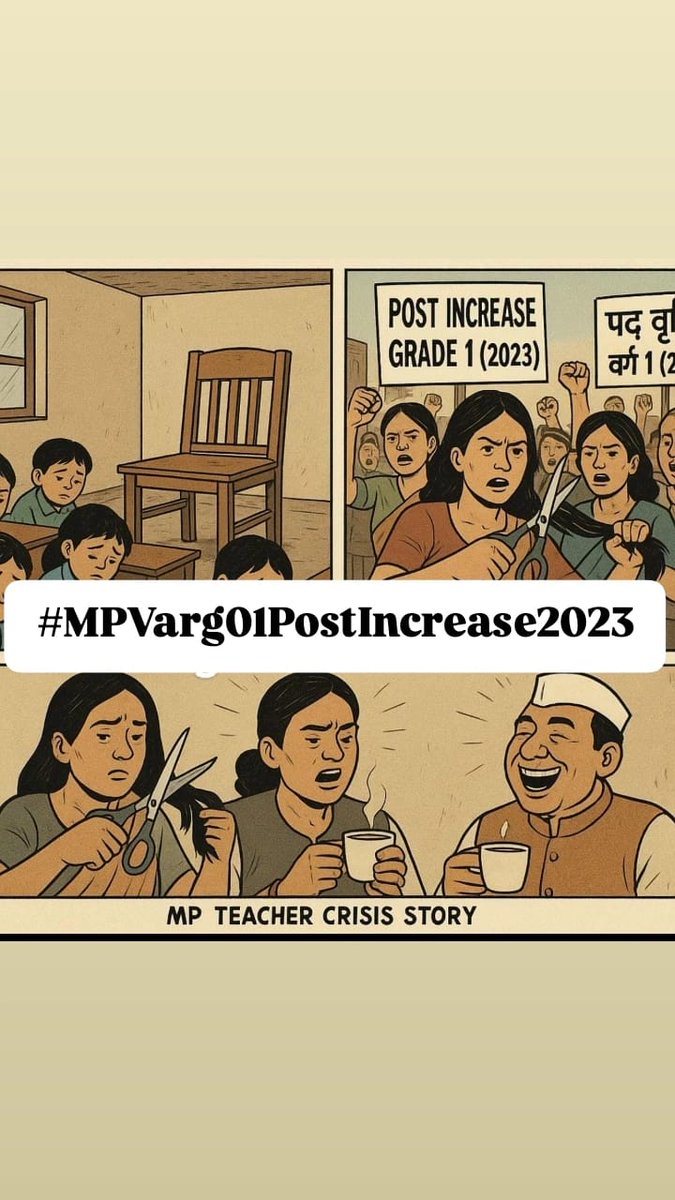 Two years of waiting, two years of hope, yet no resolution. The voices of qualified teachers echo unanswered in the corridors of power. Justice delayed is justice denied.
#MPVarg01PostIncrease2023