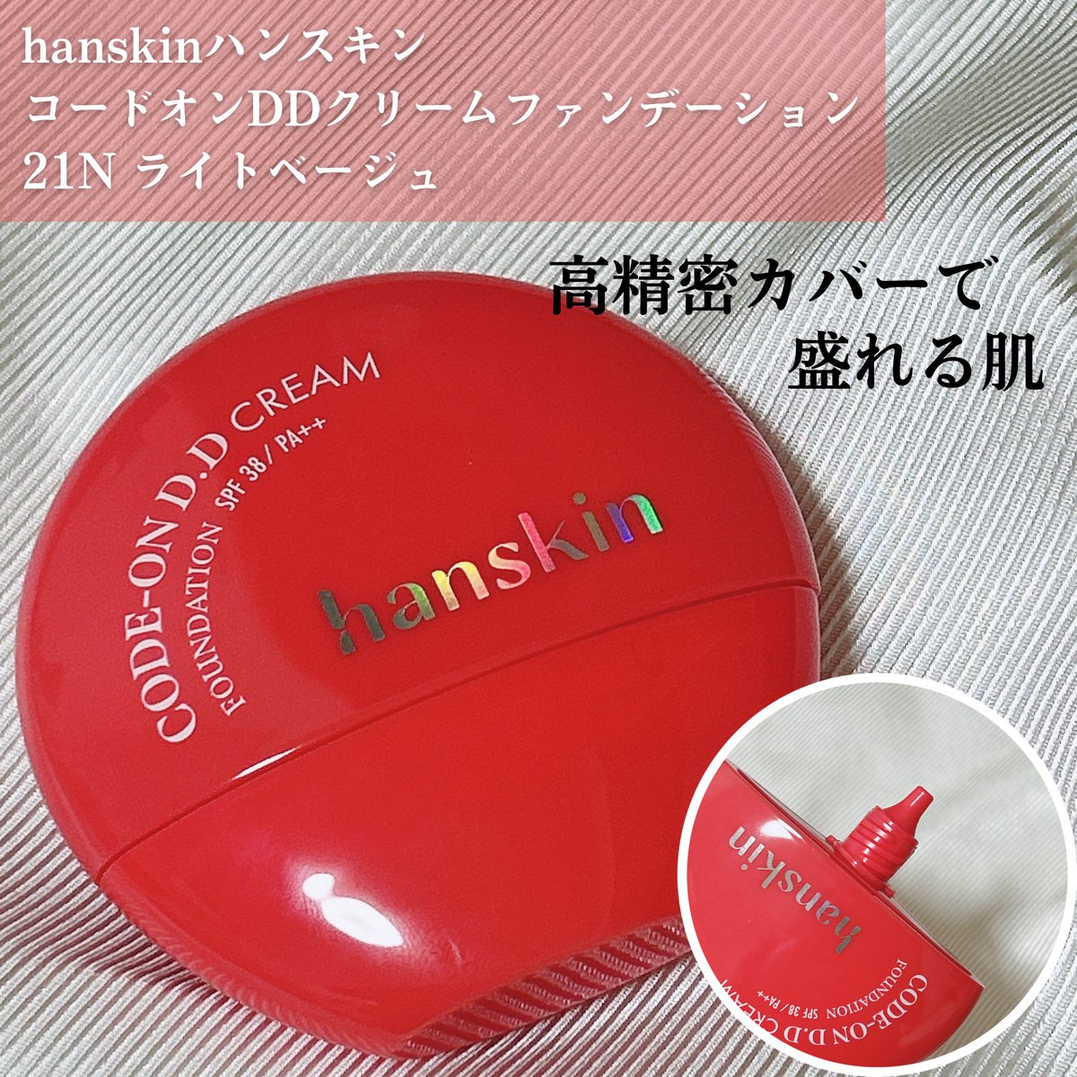 ☺︎☺︎☺︎ページ　コスメブーケ SHIMA ORIGINAL- ・KEEP COLOR SHAMPOO ・KEEP COLOR TREATMENT