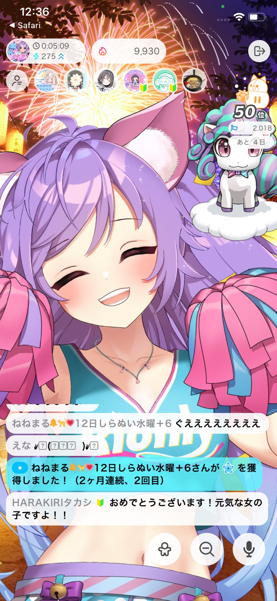 ⠜ꕤりおな‪ꕤ⠜プロフ必読お願いします　0810 きょうもいちにちがんばりおな - البحث / X