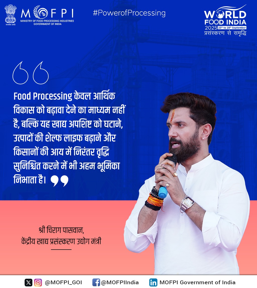 MOFPI_GOI's tweet photo. #FoodProcessing सिर्फ तकनीक नहीं, किसानों की तरक्की की ताकत है।
कम अपशिष्ट, लंबी शेल्फ लाइफ और ज्यादा कमाई.. यही असली प्रोसेसिंग की पावर है!
#MondayMotivation
#PowerOfProcessing https://t.co/TujoMUAxXh