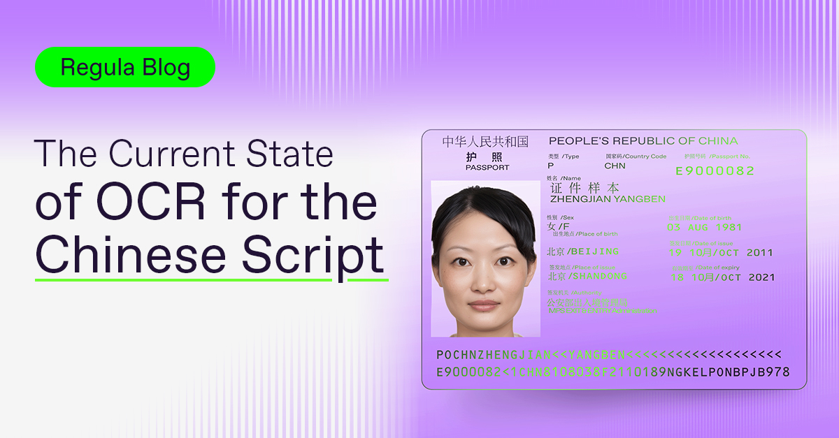 We’ve already covered the complexity of Chinese ID processing in an earlier post. Now, let’s zoom in on OCR: systems often struggle with Chinese logograms, multilingual texts, and capture issues such as glare. See how IDV can handle these challenges: regulaforensics.com/blog/identity-…
