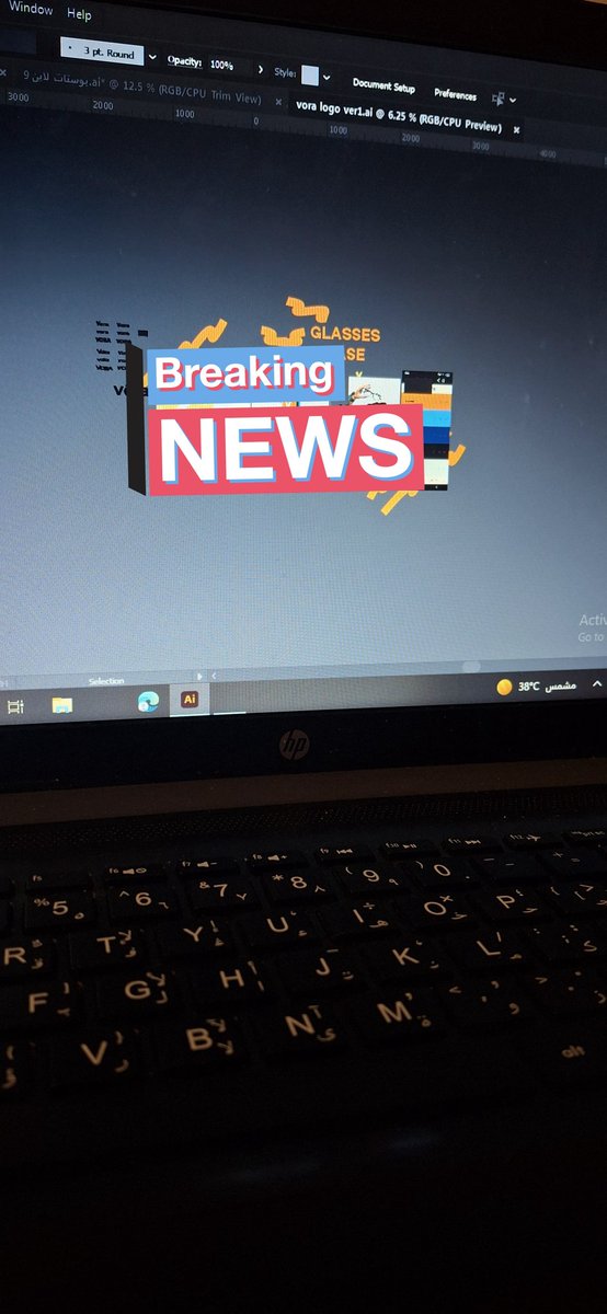 اهلا 👋🏻

المعذرة عن الغيبة لكن تراكمت الأعمال ووجب تحديد الأولويات😔

لكن جايتكم بهوية🔥🔥🔥 انتظرو بس