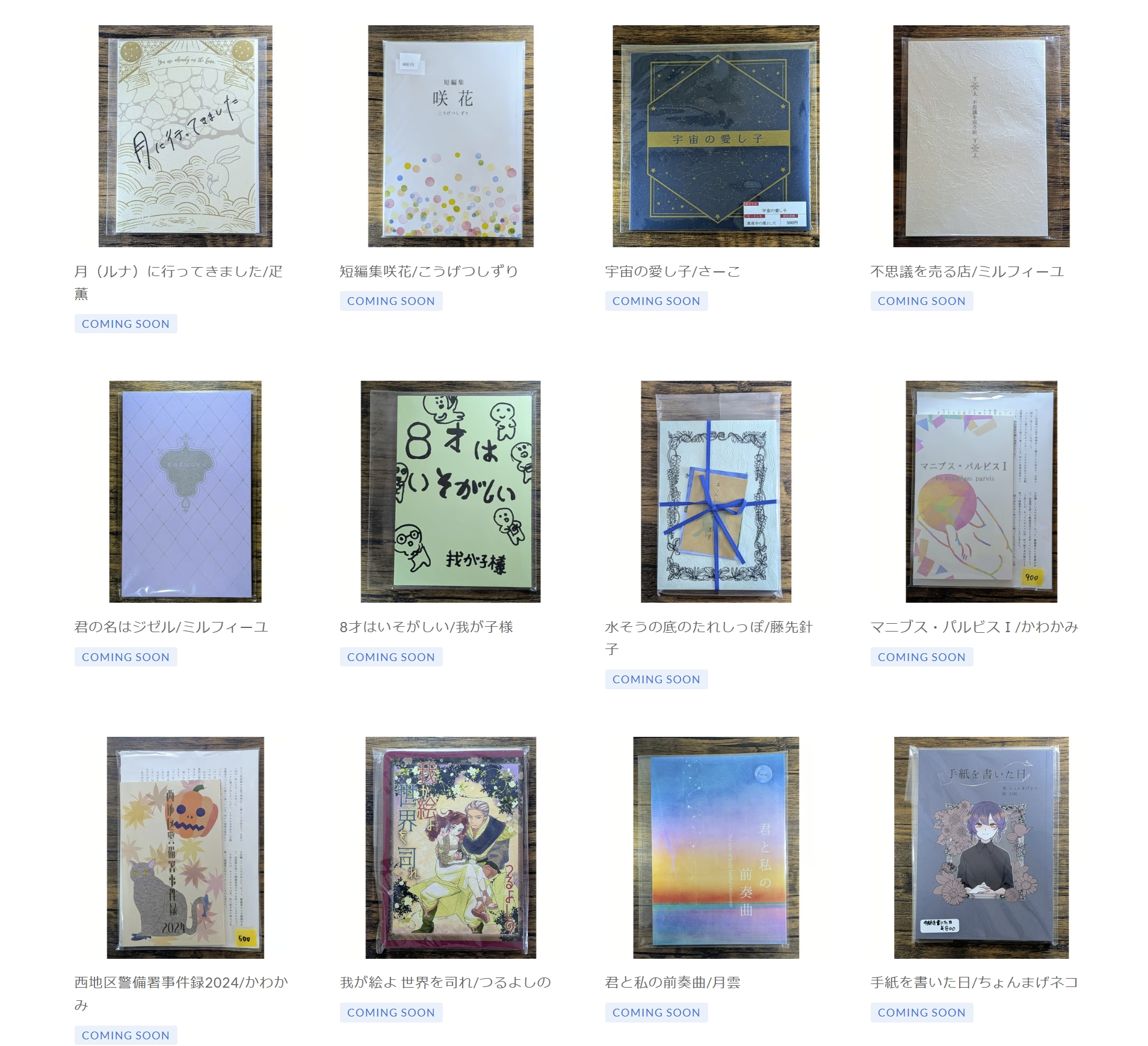 国内作家様、お針こ堂様 Amazon.co.jp: 保赤軒 HOSEKKEN 【 職人伝統の技と現代の感性が1