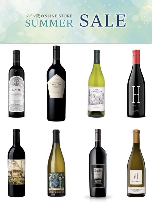 WineguraTokyo's tweet photo. 【ワイン蔵オンライン】
セットなら更にお買い得!
セット一覧はこちら↓
https://t.co/l4eLUpFSKP
その全種類15%〜25%引き
セール会場はこちら↓
https://t.co/JG30L3B9CA
お好みワインとの出会いがありますように!
宜しくお願い致します。
#カリフォルニアワイン #Calwines #ワイン蔵 https://t.co/7AXYTvwQUA