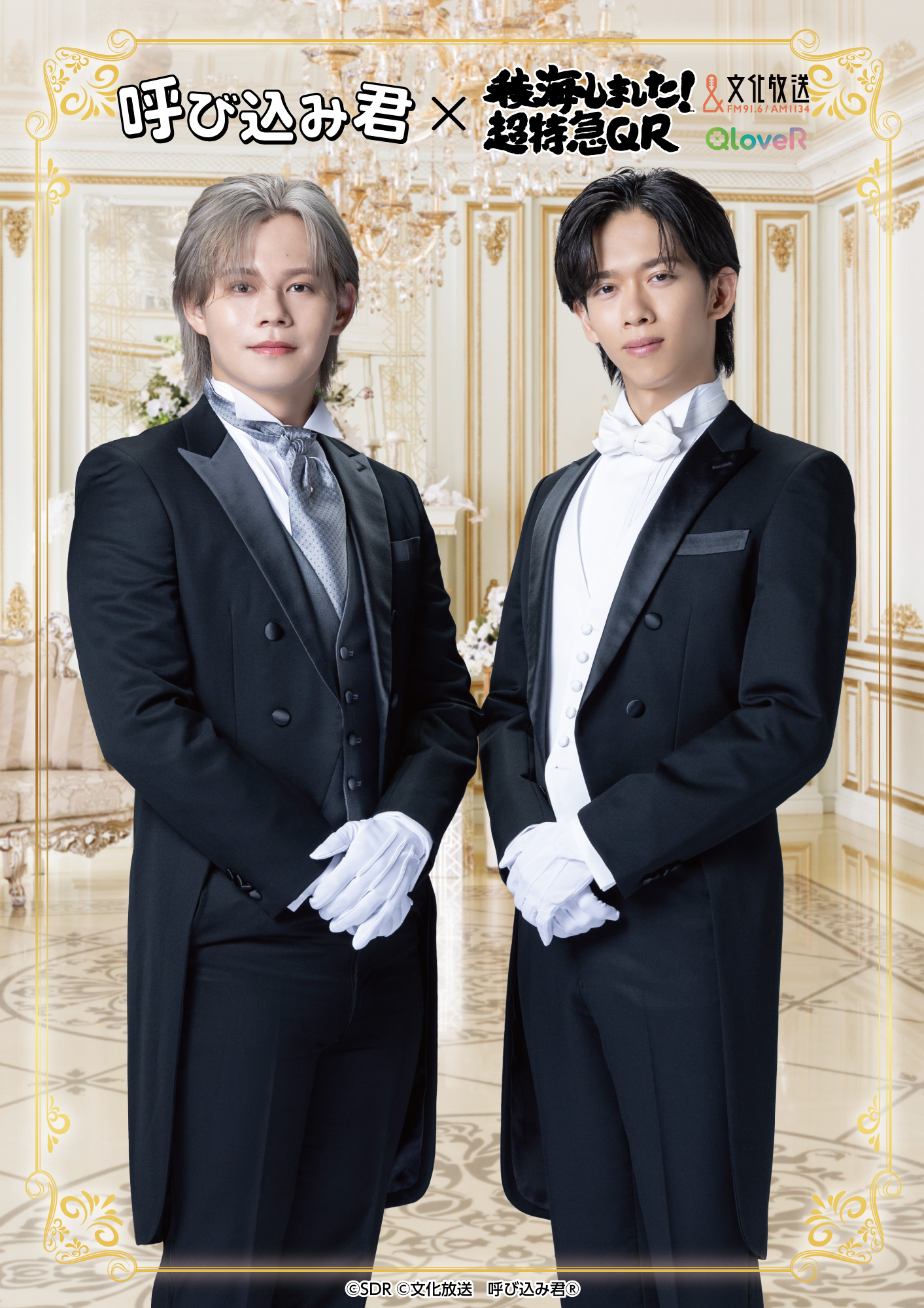 超特急 パーカー XLサイズ LIVE イベント やで氏服