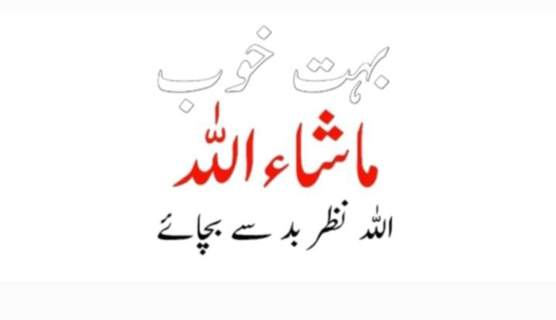 Ayyan Butt. tweet media