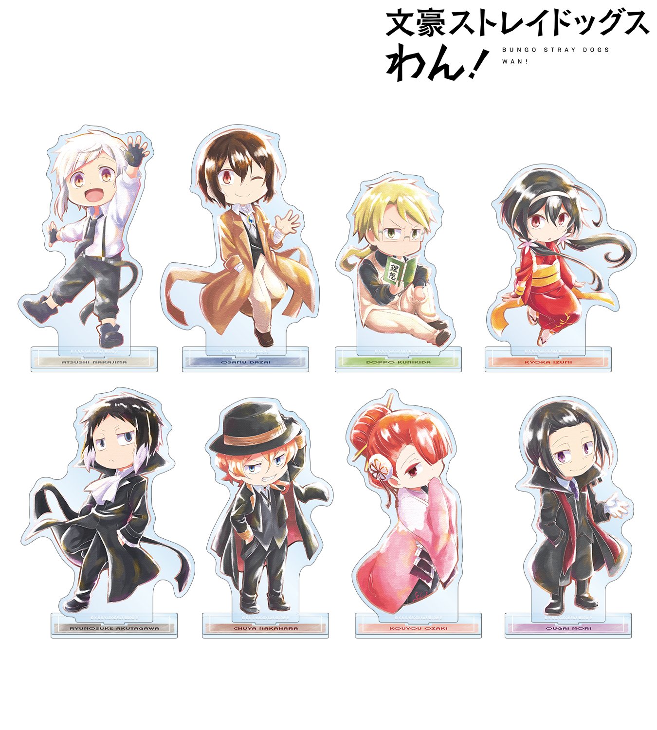 文豪ストレイドッグス グッズ情報 (@bunst_goods) / X