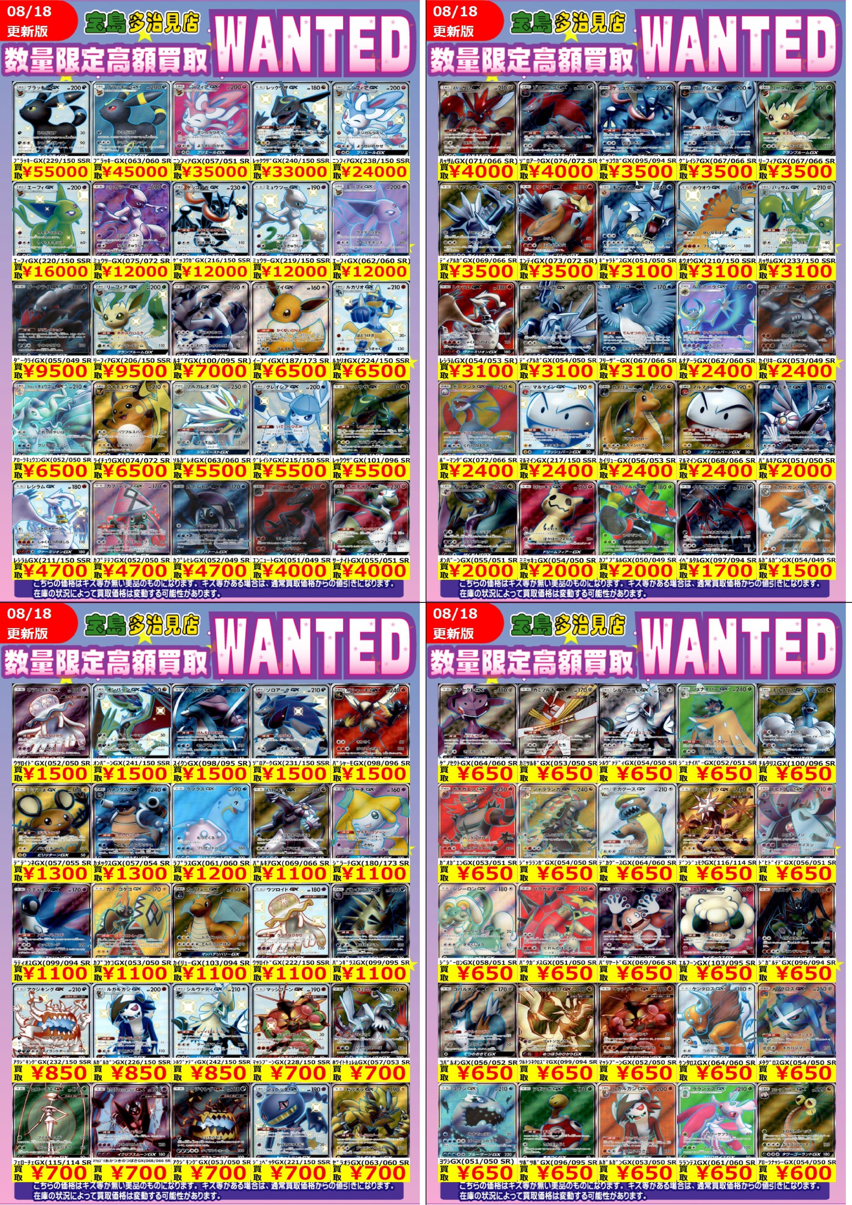 (いいね！件数お値引き)海外版　ポケカまとめ売りOK◎バラ買い◎値引き交渉✕ 値引き交渉OK】ポケカまとめ売り - メルカリ